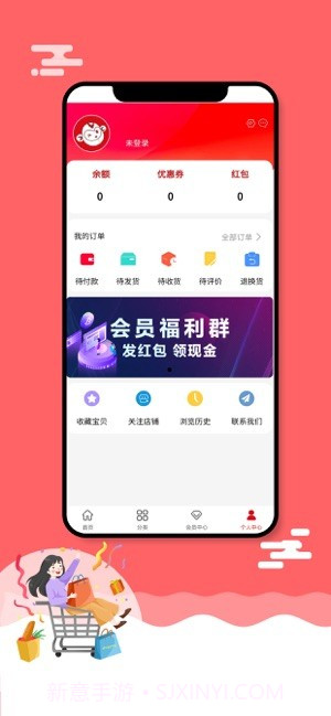 悟空优品截图4 悟空优品截图4