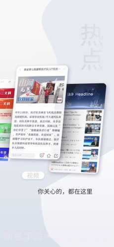 动静截图2 动静截图2