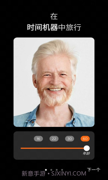 FaceLab(全面自拍编辑修改)V1.2 安卓手机版截图3 FaceLab(全面自拍编辑修改)V1.2 安卓手机版截图3