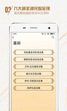 古兰截图1 古兰截图1
