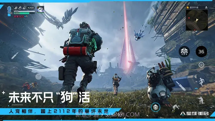 星球重启内置菜单截图3