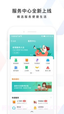 百度大脑截图5 百度大脑截图5