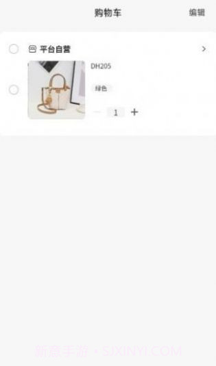 掌趣商城截图2 掌趣商城截图2