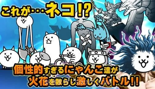 两人一起猫咪大战争截图1 两人一起猫咪大战争截图1