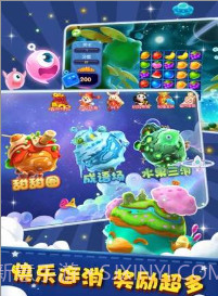 连连大作战截图3