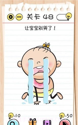 不可思议的大脑3截图2 不可思议的大脑3截图2