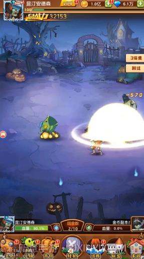 僵尸总动员卡牌截图2