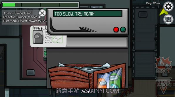 在我们之间汉化中文版截图1 在我们之间汉化中文版截图1