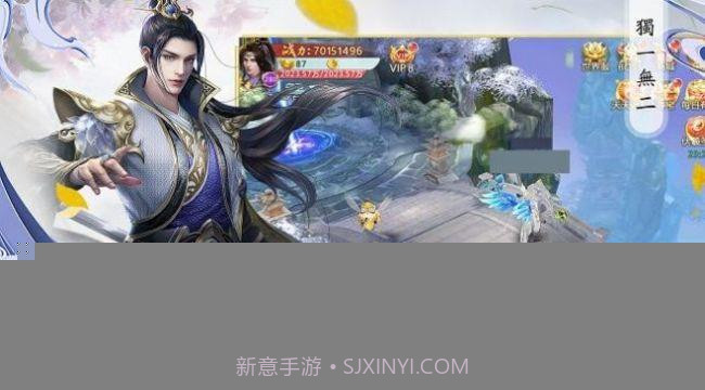 天行道山海夜行截图1 天行道山海夜行截图1