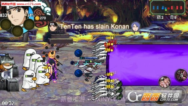 火影战记星星美化版截图1 火影战记星星美化版截图1