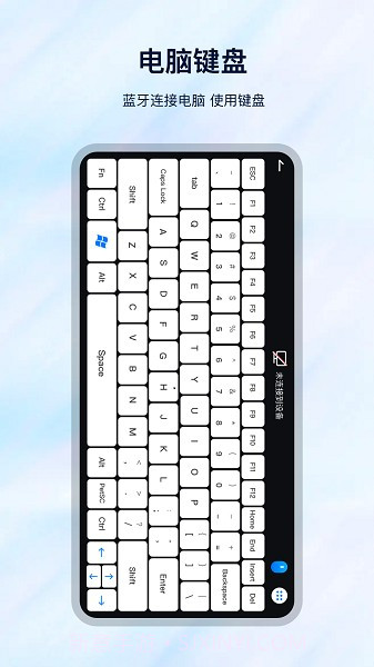 遥控万能钥匙截图2