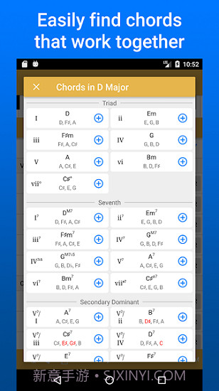 Suggester lite截图2