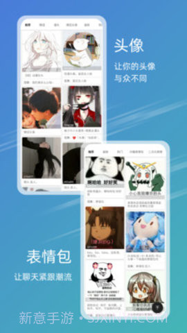 49图库安卓截图1 49图库安卓截图1