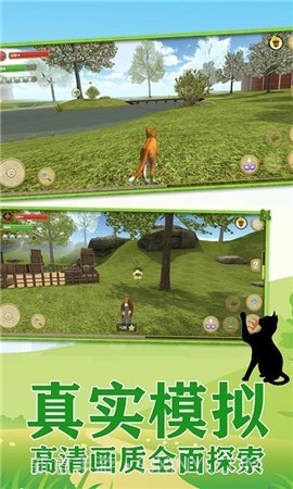 我是一只喵截图1