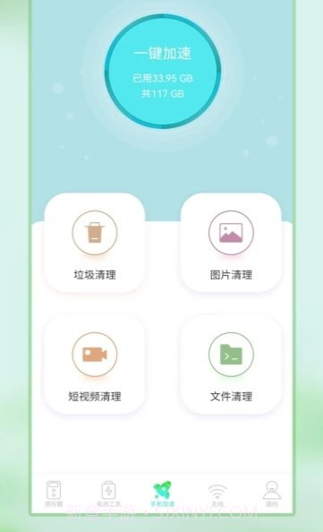 电视遥控器管家截图3 电视遥控器管家截图3
