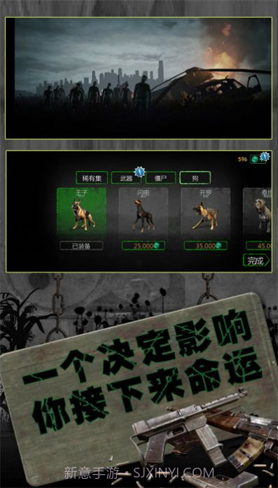 反恐英雄无限出击2截图1