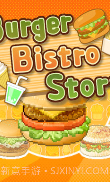 创意汉堡物语截图3 创意汉堡物语截图3