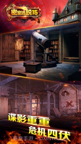 密室逃脱15神秘宫殿截图1