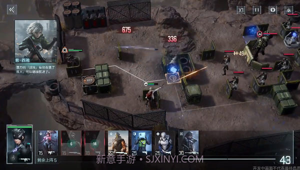 代号镭闪截图1 代号镭闪截图1