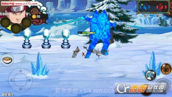 火影战记星星美化版截图3 火影战记星星美化版截图3