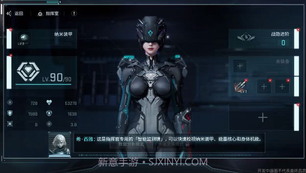 代号镭闪截图2 代号镭闪截图2