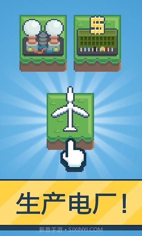 核电站模拟器截图3 核电站模拟器截图3