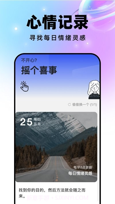 迈星球壁纸截图4