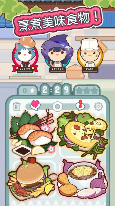 厨师太多了截图4 厨师太多了截图4