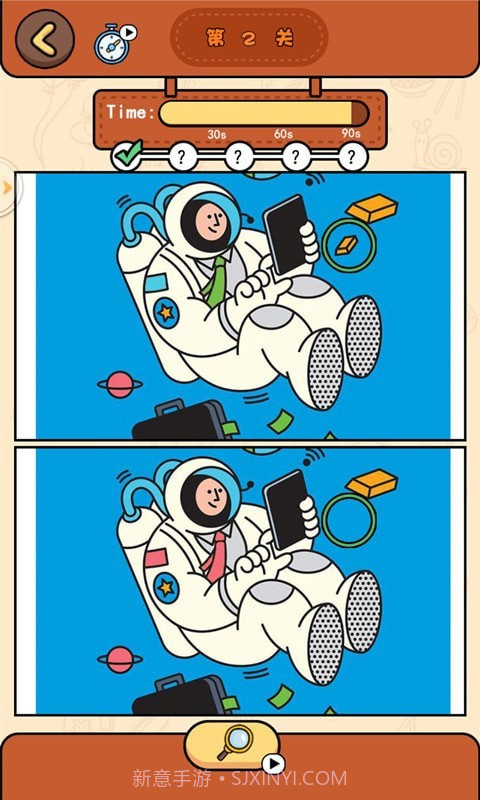 找图大侦探截图4 找图大侦探截图4