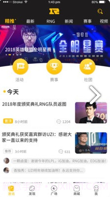 皇族俱乐部(上饶皇族俱乐部)安卓最新版截图3