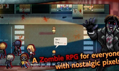 狂暴字节截图2 狂暴字节截图2