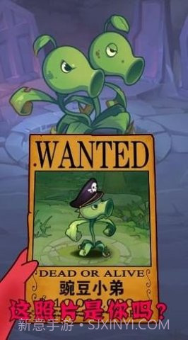 僵尸总动员截图1 僵尸总动员截图1