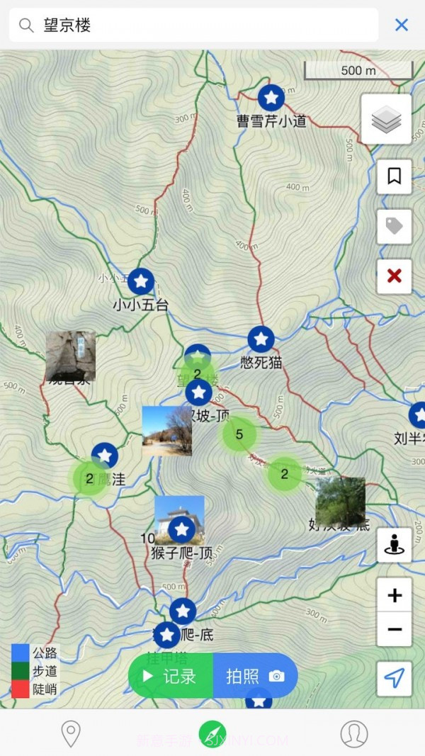 众途户外截图3 众途户外截图3