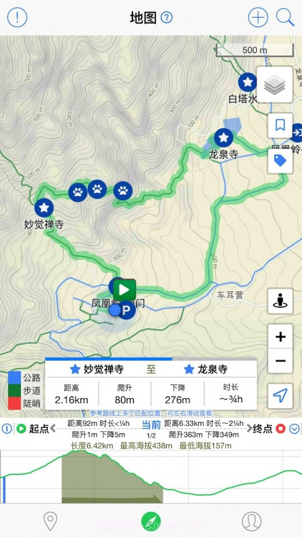 众途户外截图4 众途户外截图4