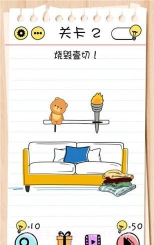 不可思议的大脑3截图3 不可思议的大脑3截图3