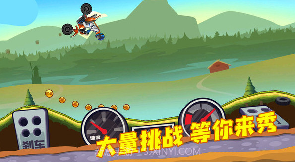 登山越野摩托截图2 登山越野摩托截图2