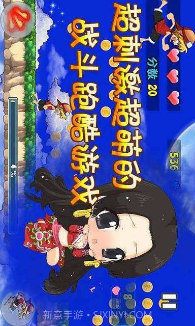 海贼酷跑截图3 海贼酷跑截图3