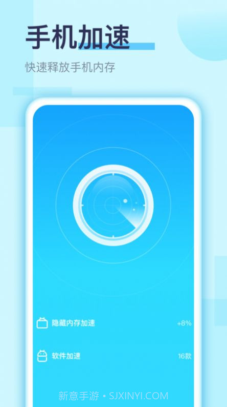 畅快截图2 畅快截图2