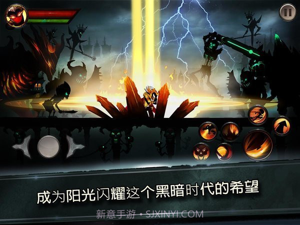火柴人传说暗影战争内购版截图1 火柴人传说暗影战争内购版截图1