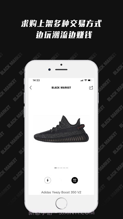 潮流黑市交易网站截图2