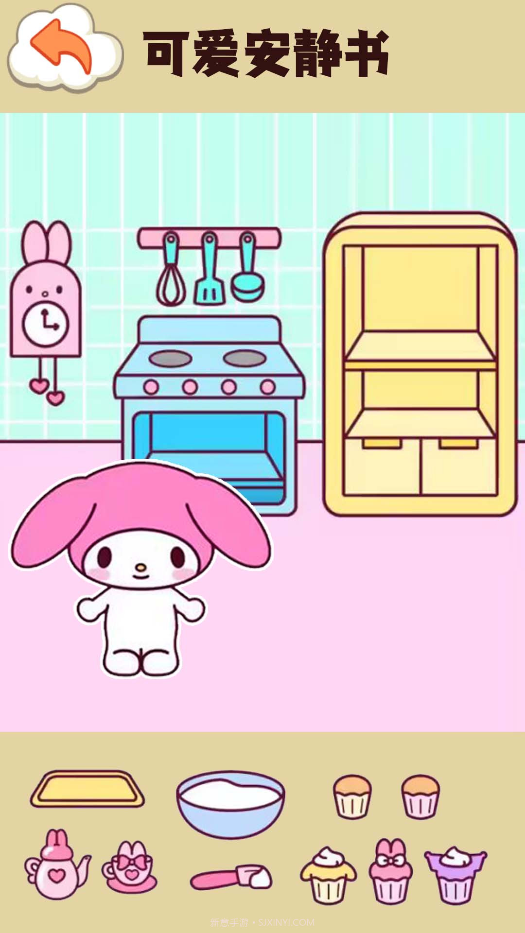 托卡世界安静书截图2 托卡世界安静书截图2