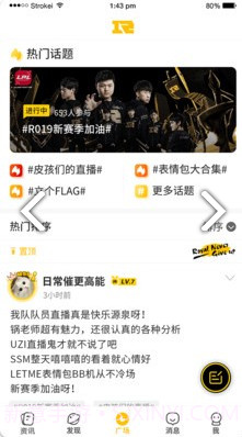 皇族俱乐部(上饶皇族俱乐部)安卓最新版截图1