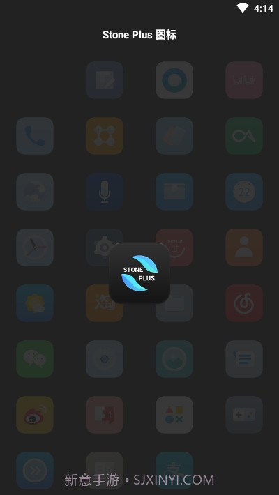 Stone Plus图标包截图2
