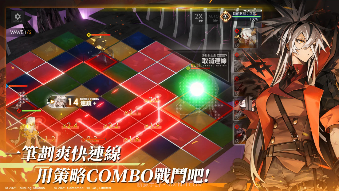 白夜极光繁中版国际版截图3 白夜极光繁中版国际版截图3