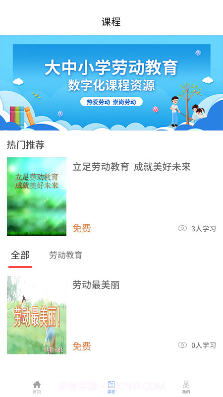 纪书截图3 纪书截图3