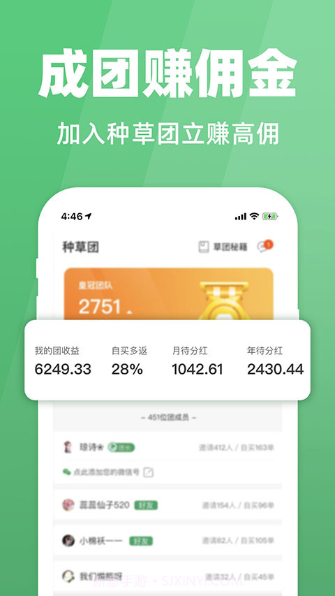 种草生活截图1 种草生活截图1