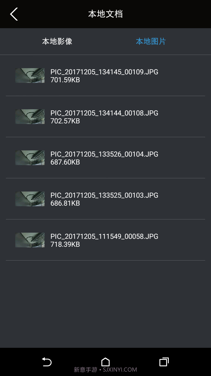 丰田DVR截图4 丰田DVR截图4