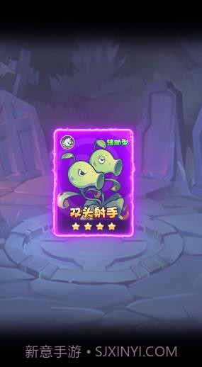 僵尸总动员卡牌截图3