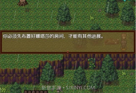 僵尸生活2截图3