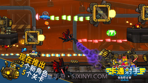 卡通射手2无限金币版 2.05 完整版截图1